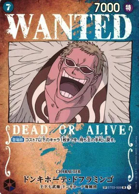 Donquixote Doflamingo (Wanted Poster) (JP)