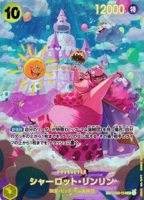 Charlotte Linlin (SP) (JP)