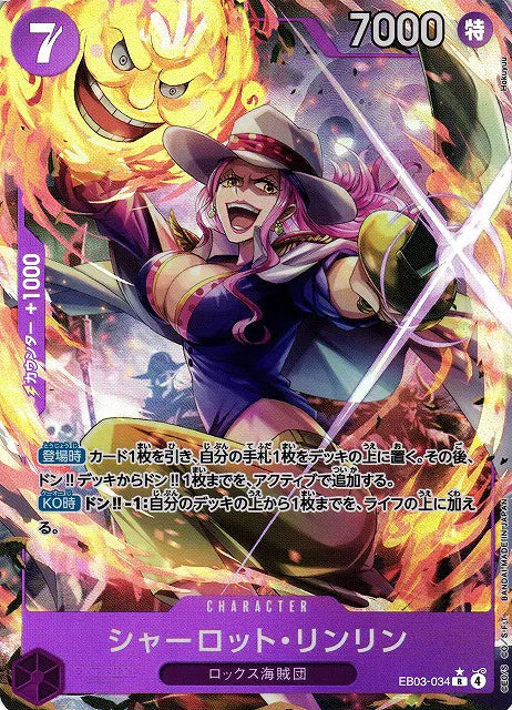 Charlotte Linlin (Parallel) (JP)