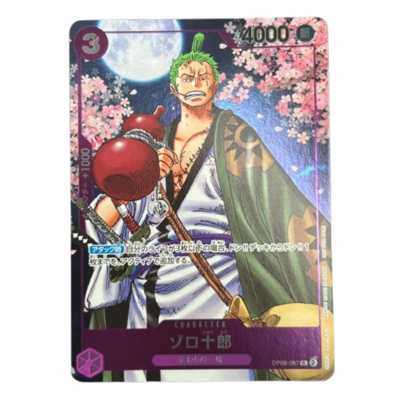 Zoro-Juurou (JP)