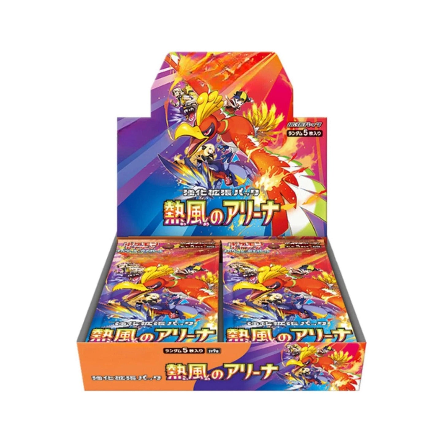 Heatwave Arena Booster Box