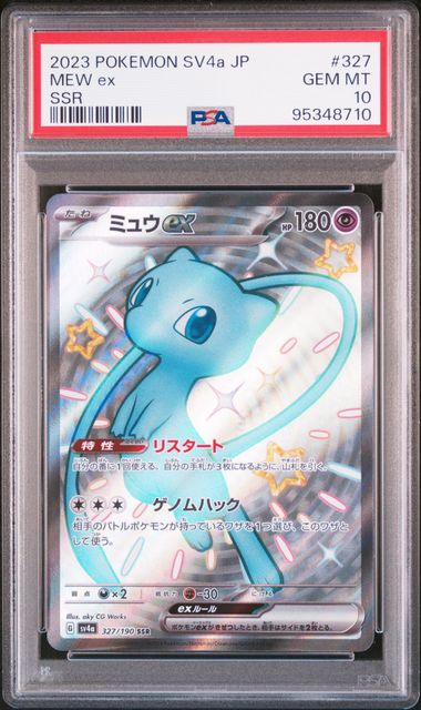 PSA 10 #327 MEW ex SSR