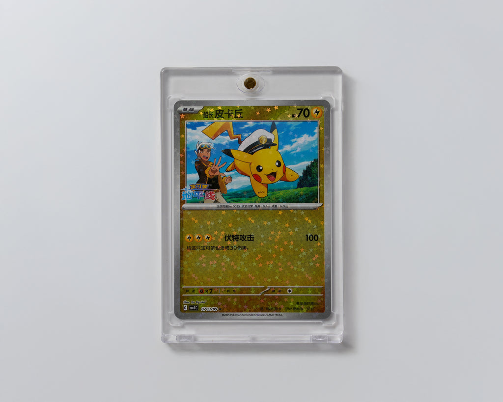 Magnet card holder ( uv protection )