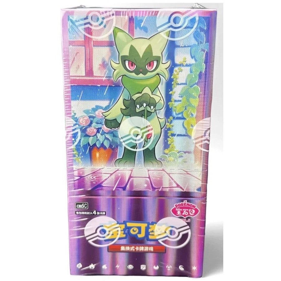 Pokemon Gem Pack Volume 5 Booster Box