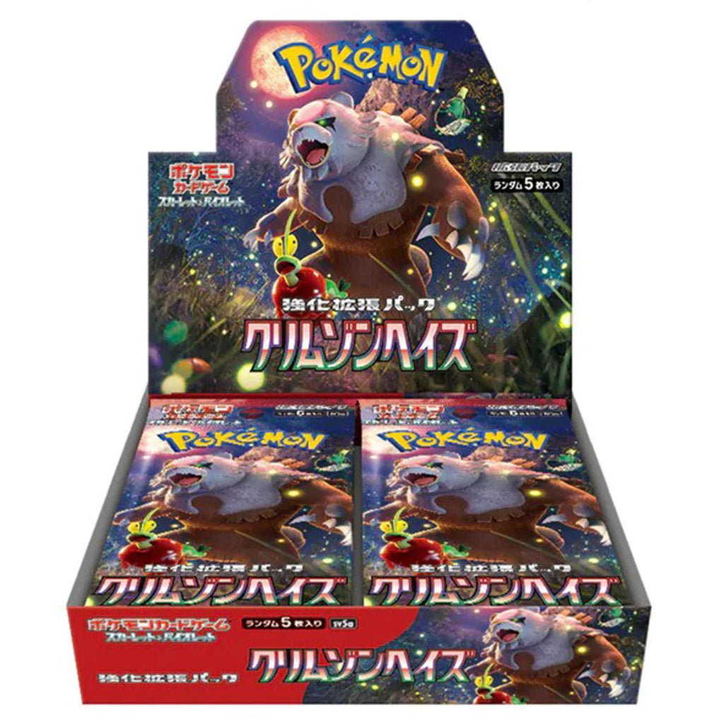 Crimson Haze booster box