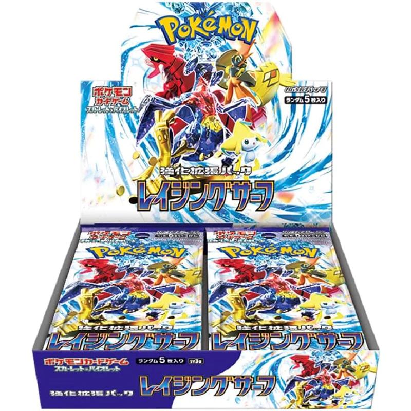Raging Surf booster box