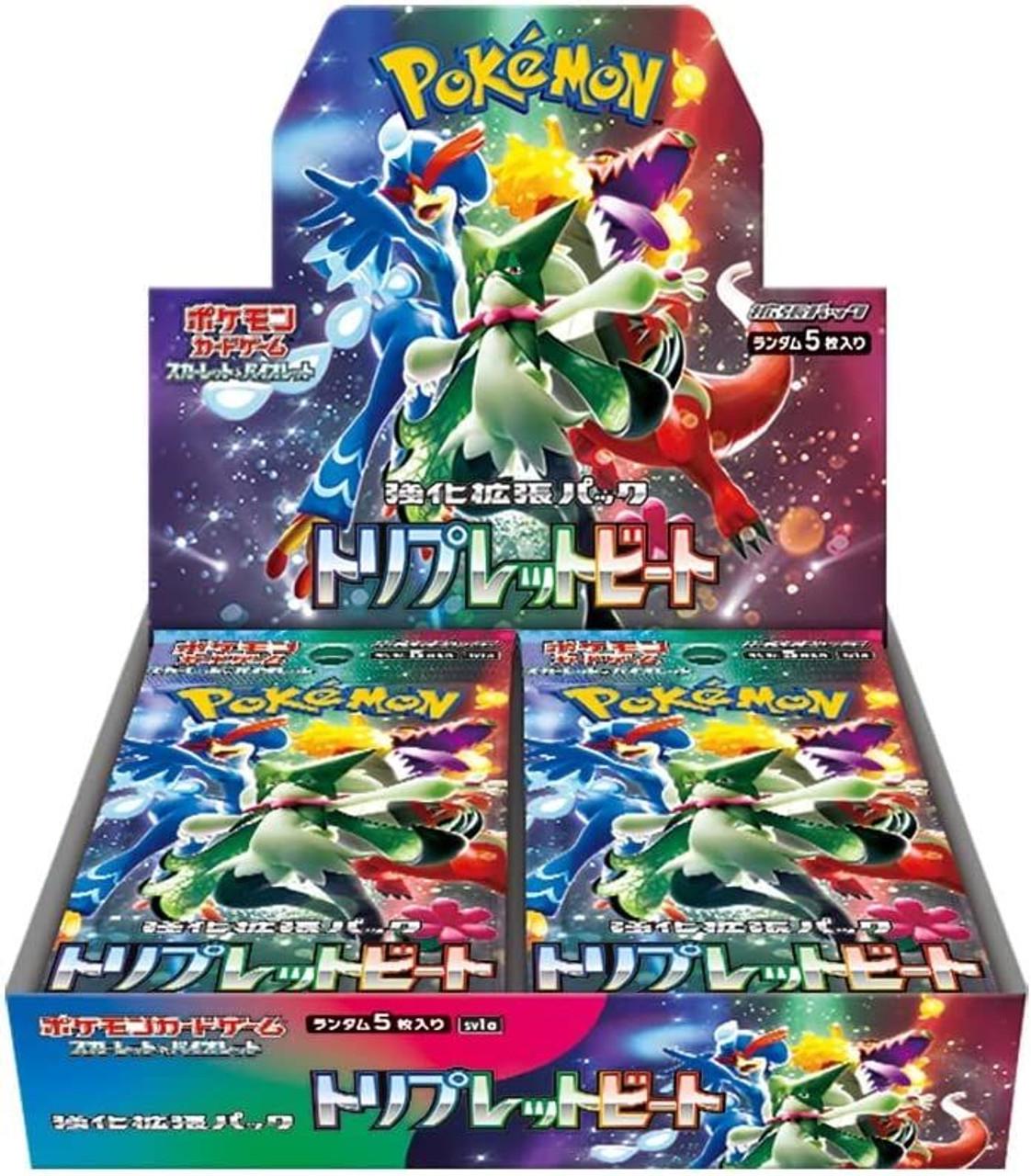 Display Triple Beat booster box