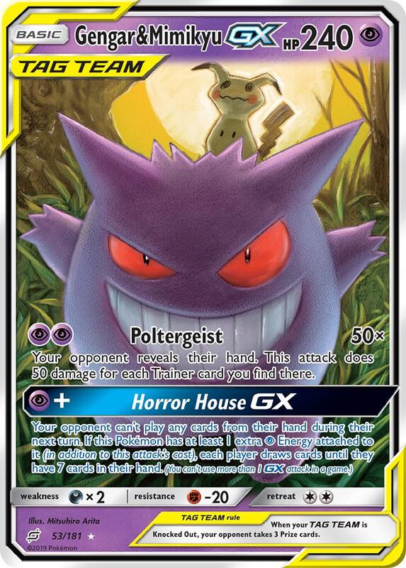 Gengar & Mimikyu GX - SM - Team Up (SM9)