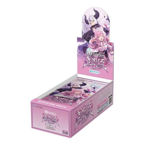 Hololive HBP04