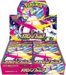 Japanese Mega Symphonia Booster Box