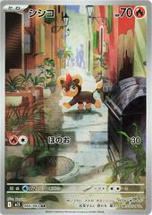 Litleo #66
