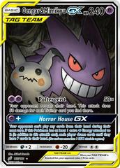 Gengar & Mimikyu GX #165 (HP)