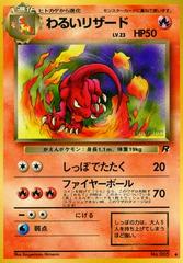 Dark Charmeleon #5