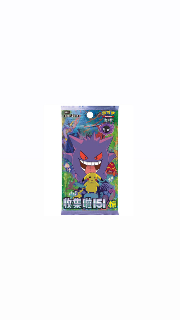 151 Chinese Booster Pack