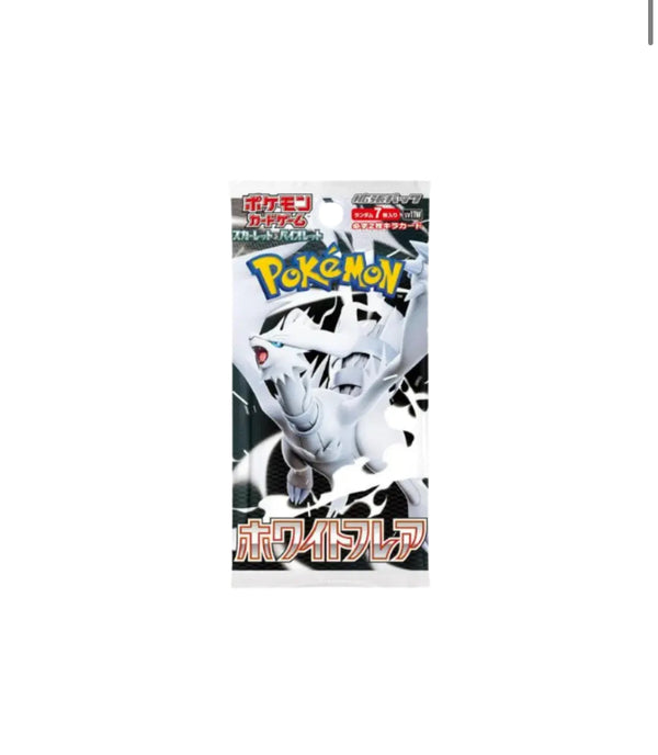 White Flare Japanese boosterpack