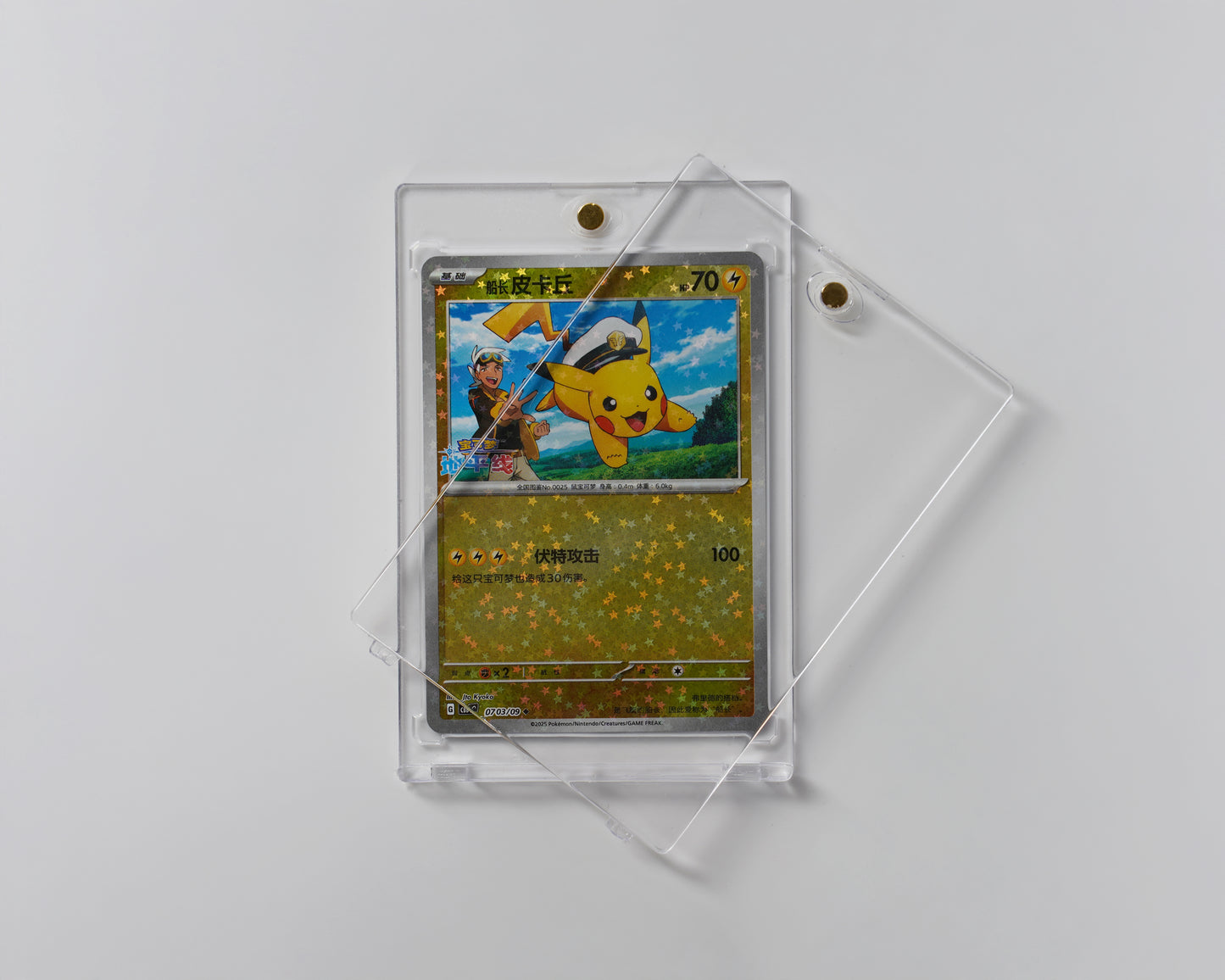 Magnet card holder ( uv protection )