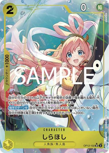 Shirahoshi [Alternate Art] OP12-102