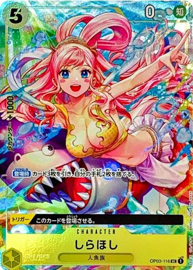 Shirahoshi [Bandai Card Games Fest 23-24] OP03-116