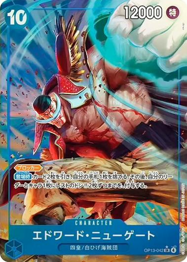 Edward.Newgate [Alternate Art] OP13-042