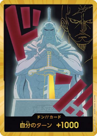 DON!! Card [Kyros Gold]