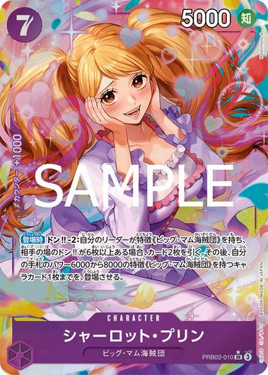 Charlotte Pudding [Alternate Art] PRB02-010