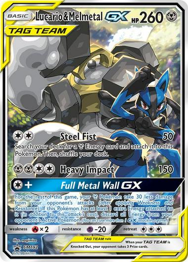 Lucario & Melmetal GX #SM192
