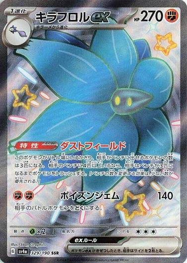 Glimmora ex #329