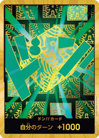 DON!! Card [Lim Gold]