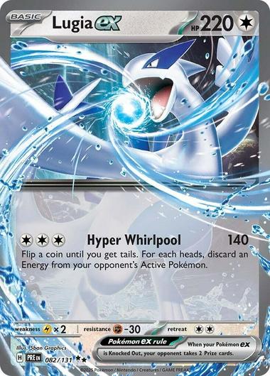 Lugia ex #82