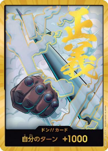 DON!! Card [Smoker Gold]