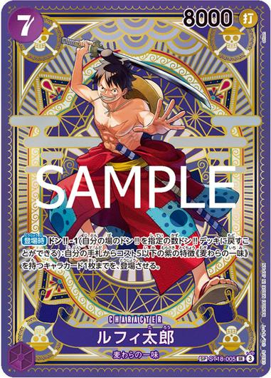Luffy-Tarou [SP] ST18-005