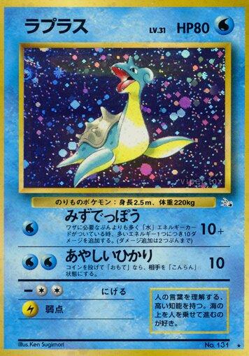 Lapras #131