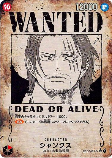Shanks [Wanted Poster] OP09-004