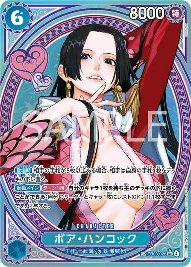 Boa Hancock [SP] EB03-026