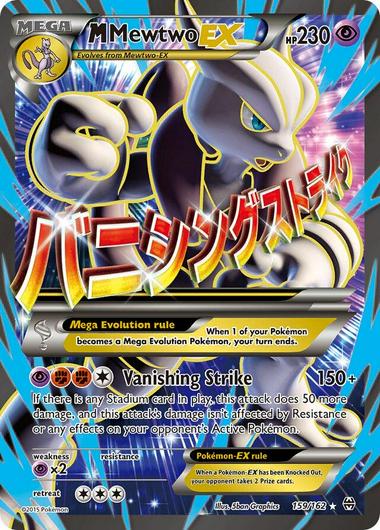 M Mewtwo EX #159