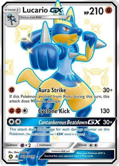 Lucario GX #SV64