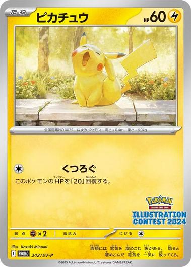 Pikachu #242/SV-P
