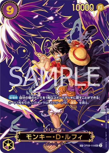Monkey.D.Luffy [SP] OP09-119