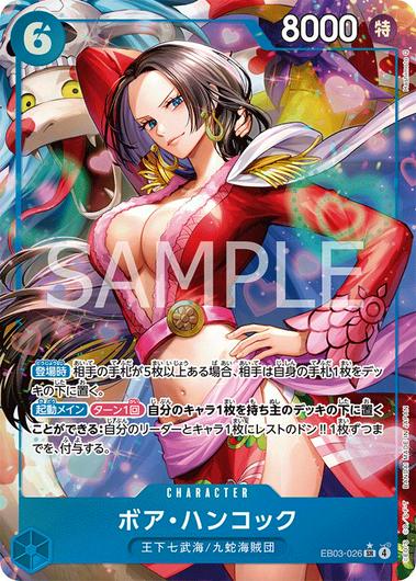 Boa Hancock [Alternate Art] EB03-026