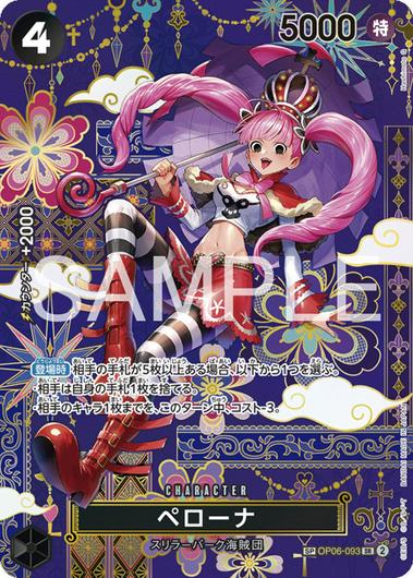 Perona [SP] OP06-093