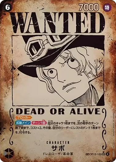 Sabo [Wanted] OP13-120