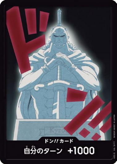 DON!! Card [Kyros]