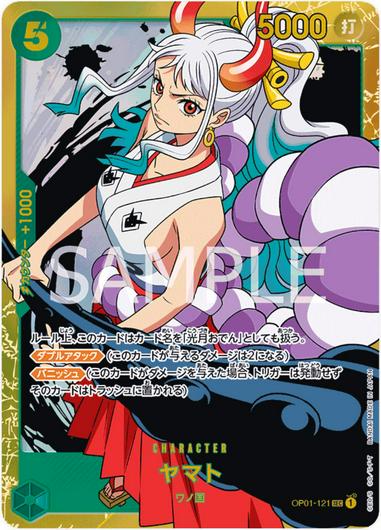 Yamato [PRB01] OP01-121