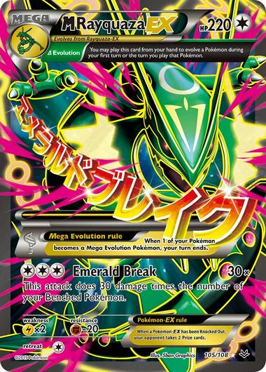 M Rayquaza EX #105