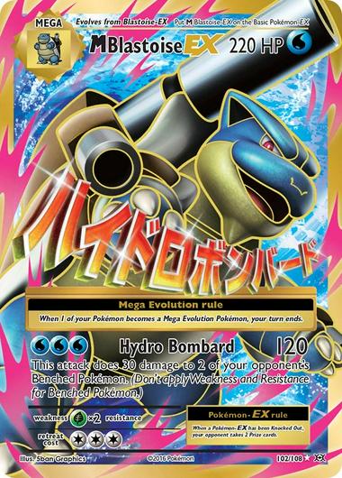 M Blastoise EX #102