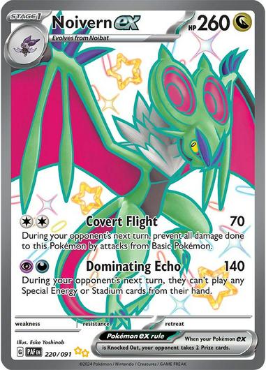 Noivern ex #220