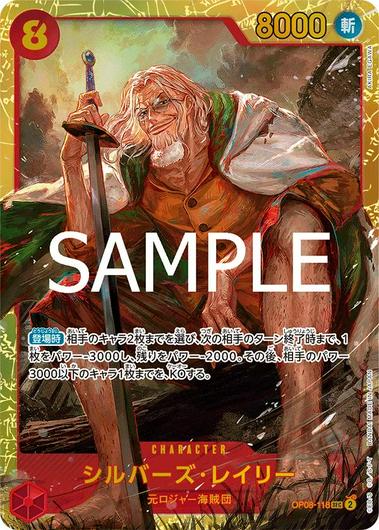 Silvers Rayleigh [PRB-02] OP08-118