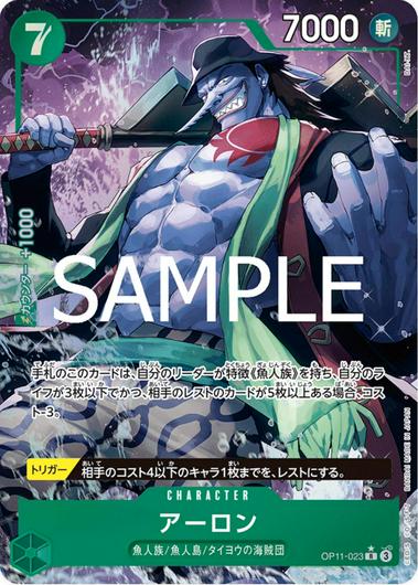 Arlong [Alternate Art] OP11-023