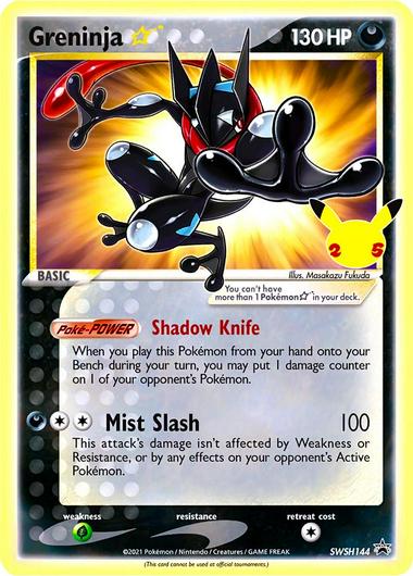 Greninja #SWSH144
