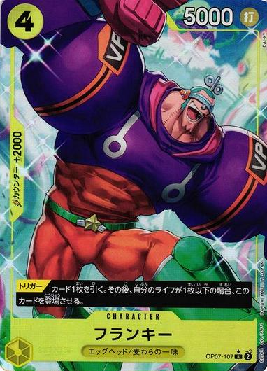 Franky [Alternate Art] OP07-107